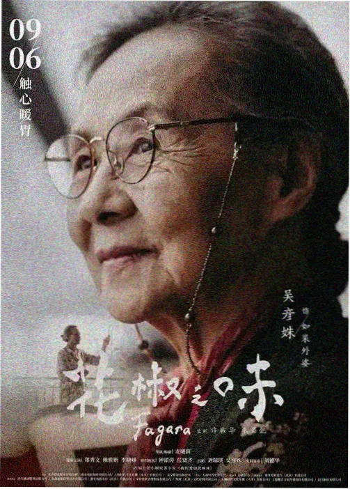 相关推荐-青春物语